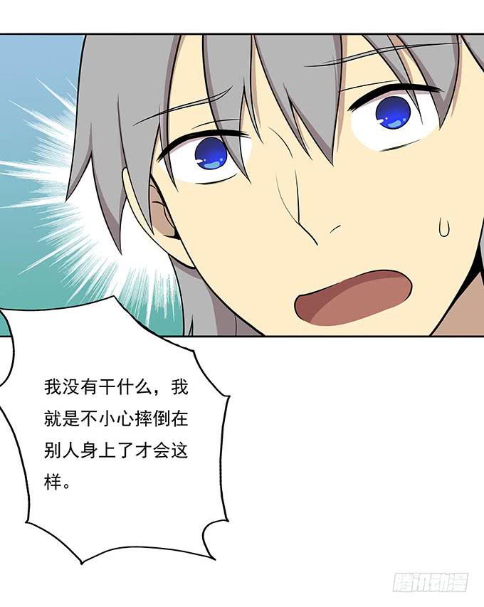 我的霸道萝莉韩漫全集-气味暴漏了你无删减无遮挡章节图片 