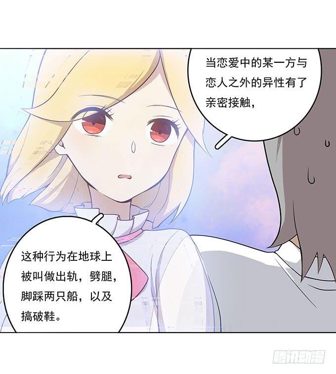 我的霸道萝莉韩漫全集-气味暴漏了你无删减无遮挡章节图片 