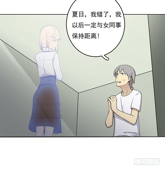 我的霸道萝莉韩漫全集-气味暴漏了你无删减无遮挡章节图片 