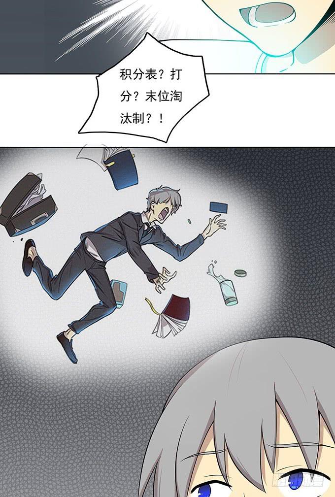 我的霸道萝莉韩漫全集-气味暴漏了你无删减无遮挡章节图片 