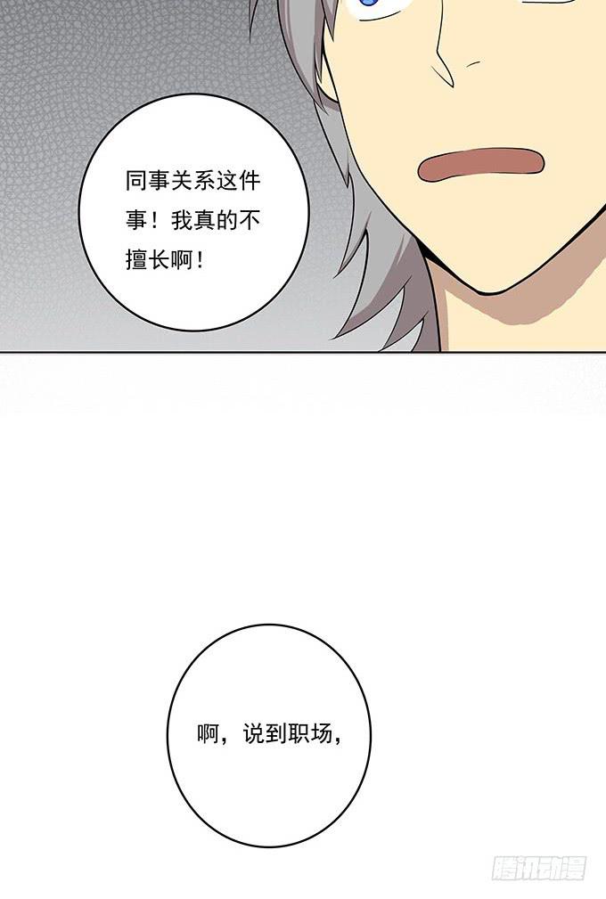 我的霸道萝莉韩漫全集-气味暴漏了你无删减无遮挡章节图片 