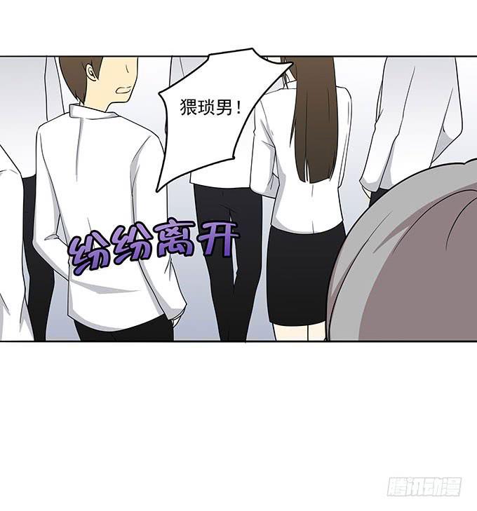 我的霸道萝莉韩漫全集-气味暴漏了你无删减无遮挡章节图片 