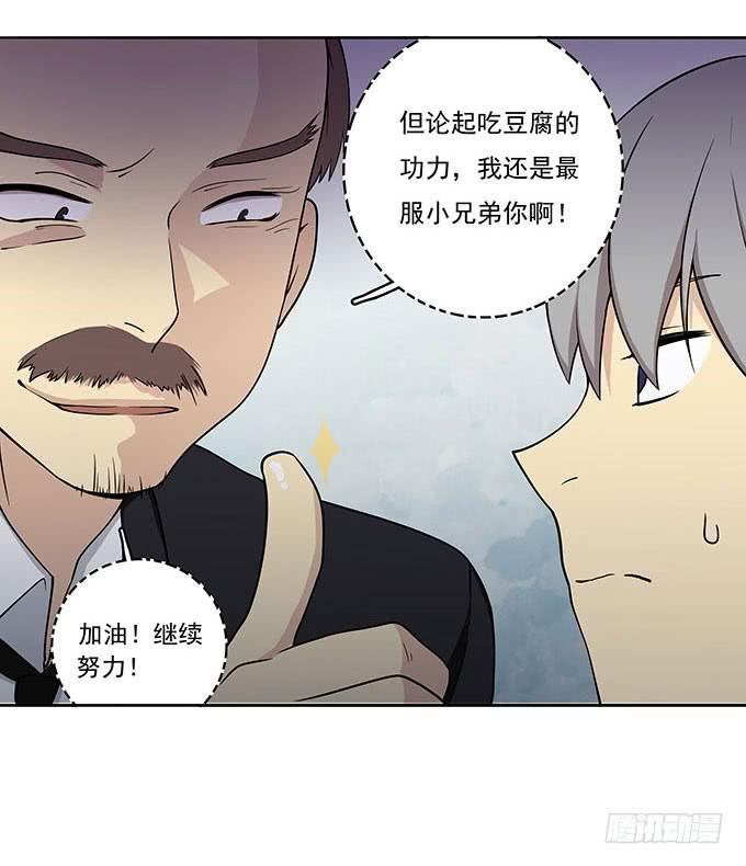 我的霸道萝莉韩漫全集-气味暴漏了你无删减无遮挡章节图片 