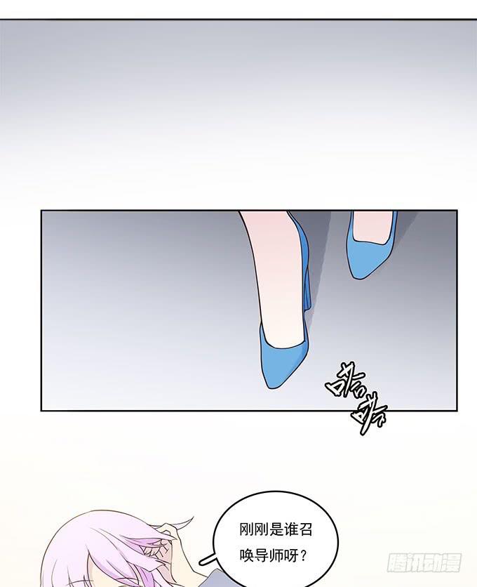 我的霸道萝莉韩漫全集-女友大人总结的优秀员工三准则无删减无遮挡章节图片 
