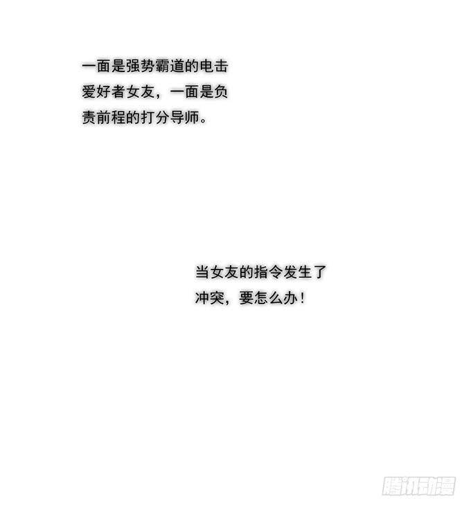 我的霸道萝莉韩漫全集-女友大人总结的优秀员工三准则无删减无遮挡章节图片 