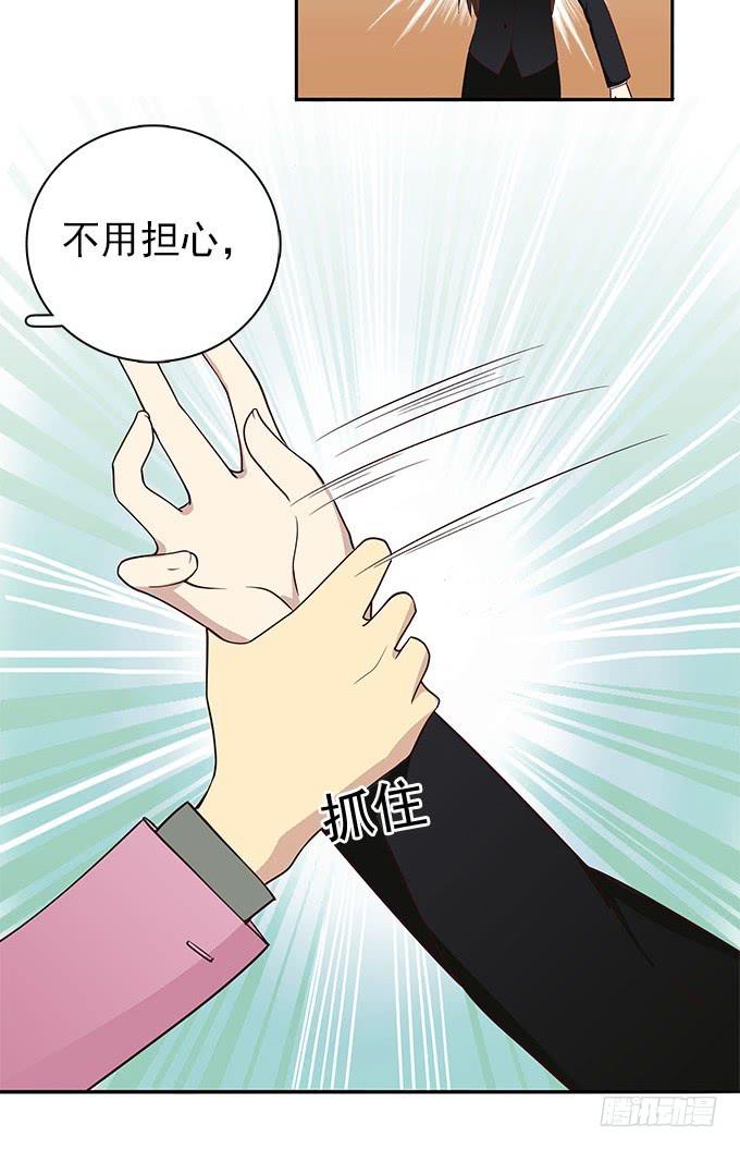 我的霸道萝莉韩漫全集-女友大人总结的优秀员工三准则无删减无遮挡章节图片 
