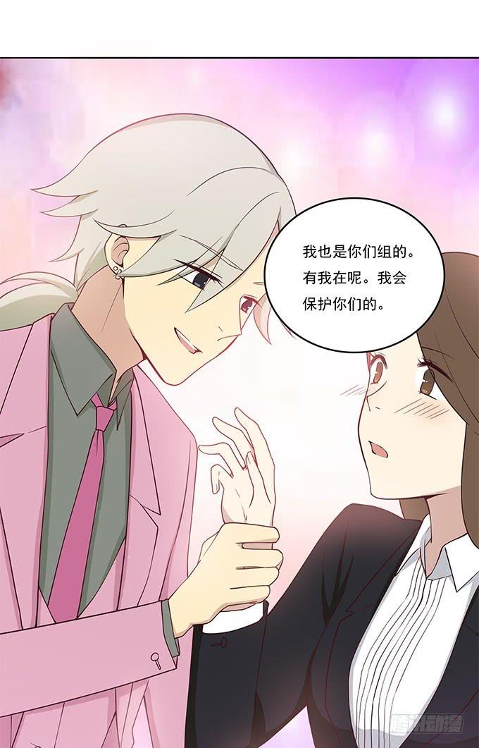 我的霸道萝莉韩漫全集-女友大人总结的优秀员工三准则无删减无遮挡章节图片 