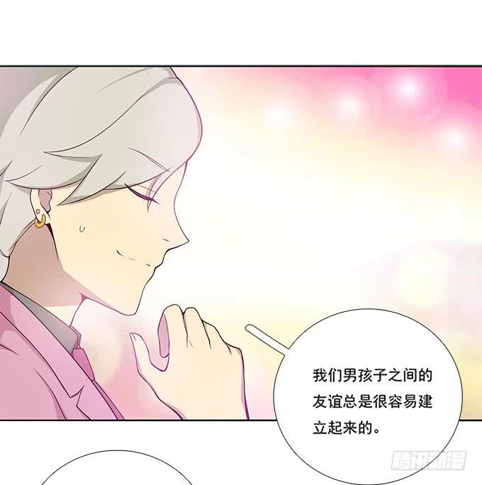 我的霸道萝莉韩漫全集-我的同事太热情无删减无遮挡章节图片 