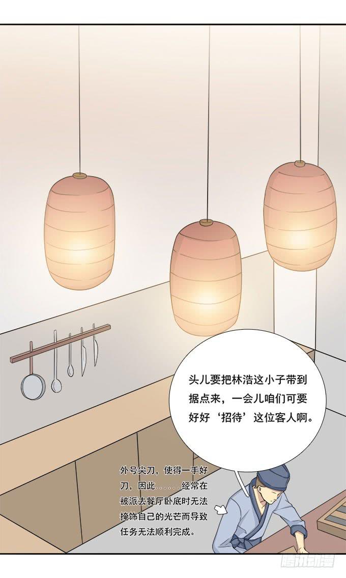 我的霸道萝莉韩漫全集-我的同事太热情无删减无遮挡章节图片 