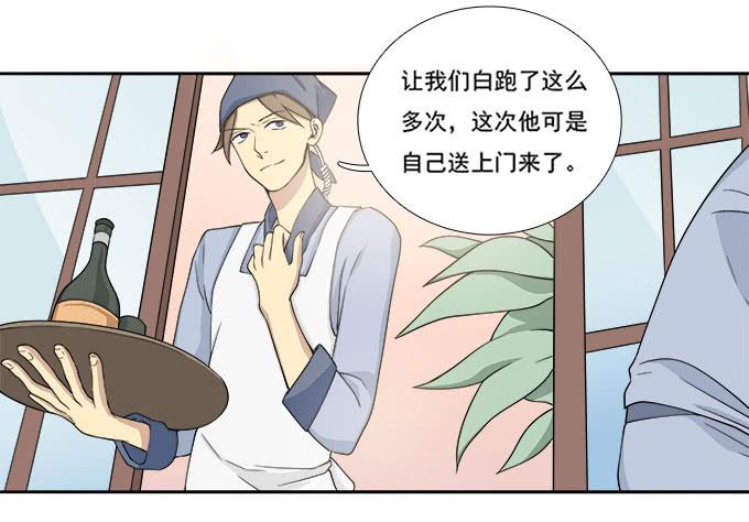 我的霸道萝莉韩漫全集-我的同事太热情无删减无遮挡章节图片 