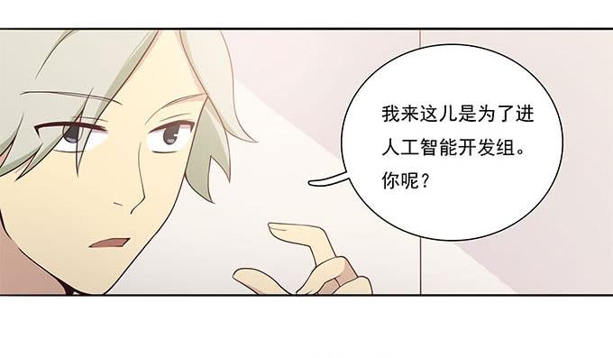 我的霸道萝莉韩漫全集-危险的酒局无删减无遮挡章节图片 