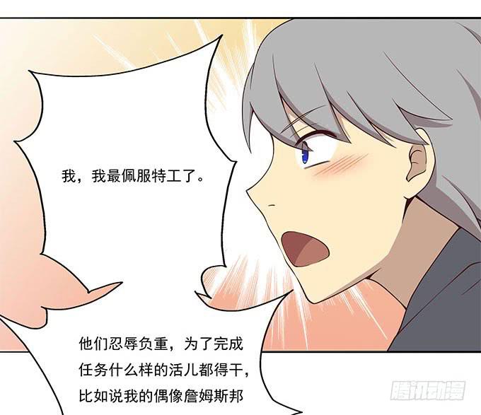 我的霸道萝莉韩漫全集-危险的酒局无删减无遮挡章节图片 