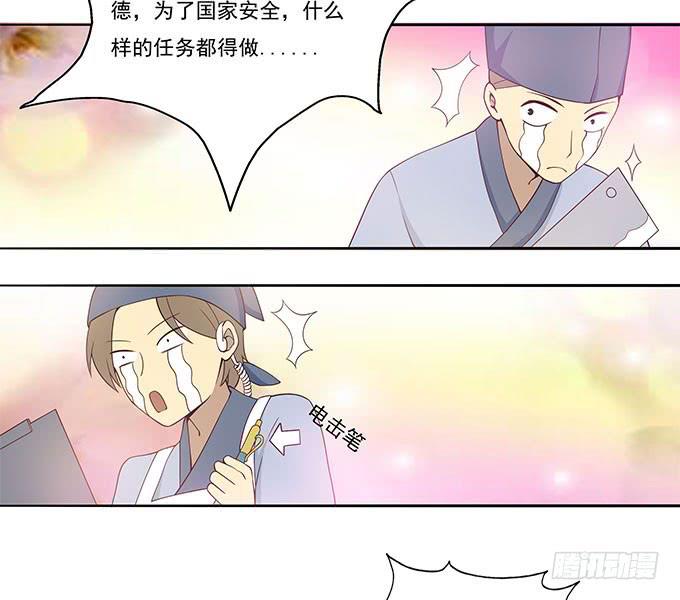我的霸道萝莉韩漫全集-危险的酒局无删减无遮挡章节图片 
