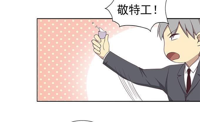 我的霸道萝莉韩漫全集-危险的酒局无删减无遮挡章节图片 