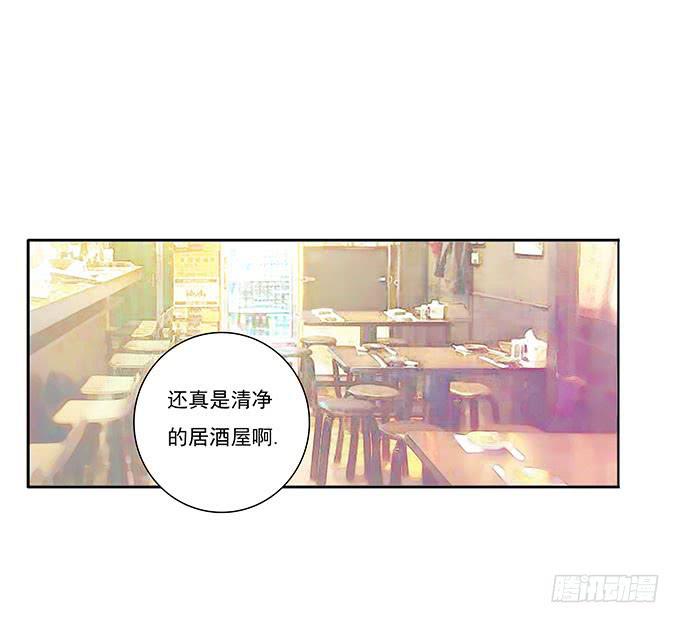 我的霸道萝莉韩漫全集-危险的酒局无删减无遮挡章节图片 