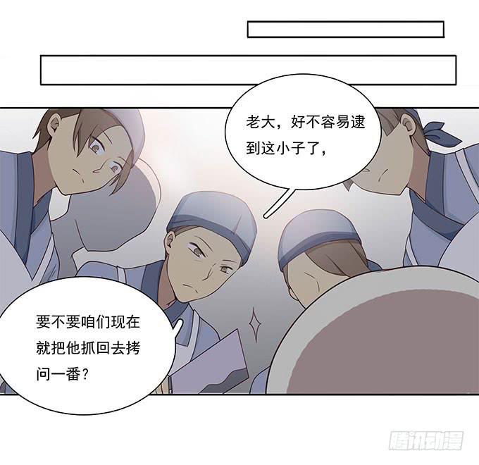 我的霸道萝莉韩漫全集-危险的酒局无删减无遮挡章节图片 