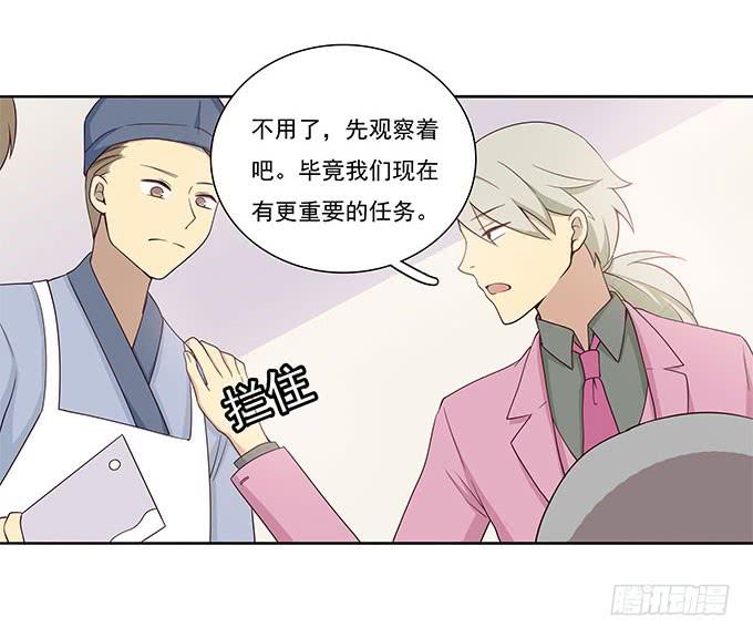 我的霸道萝莉韩漫全集-危险的酒局无删减无遮挡章节图片 