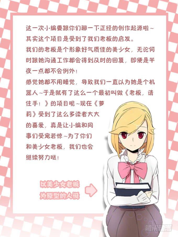 我的霸道萝莉韩漫全集-危险的酒局无删减无遮挡章节图片 