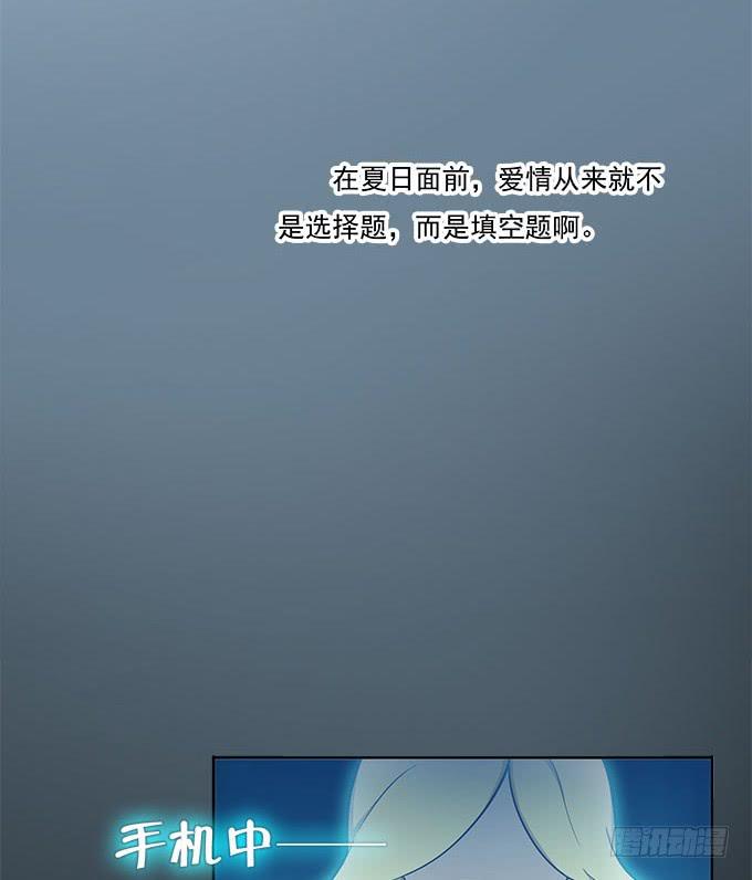 我的霸道萝莉韩漫全集-爱情没有选择题无删减无遮挡章节图片 