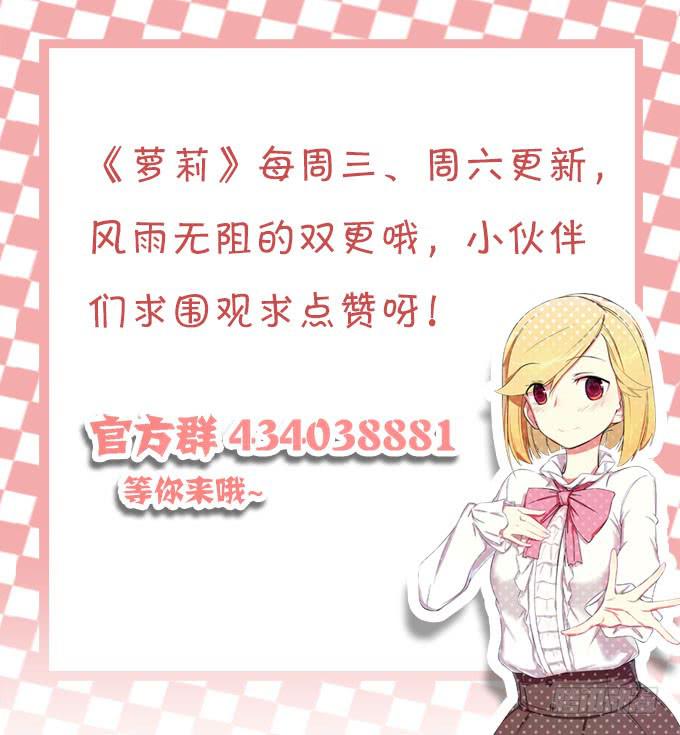我的霸道萝莉韩漫全集-爱情没有选择题无删减无遮挡章节图片 