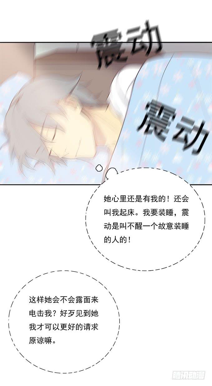 我的霸道萝莉韩漫全集-纯洁的主仆关系无删减无遮挡章节图片 