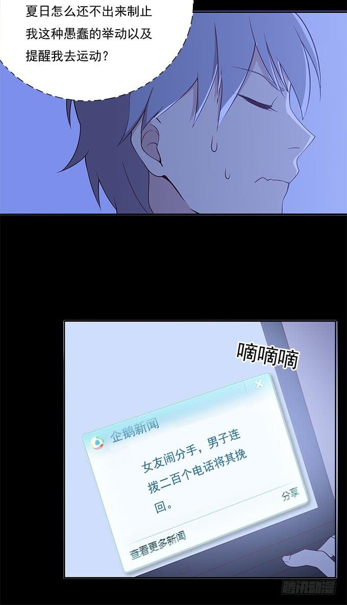 我的霸道萝莉韩漫全集-纯洁的主仆关系无删减无遮挡章节图片 