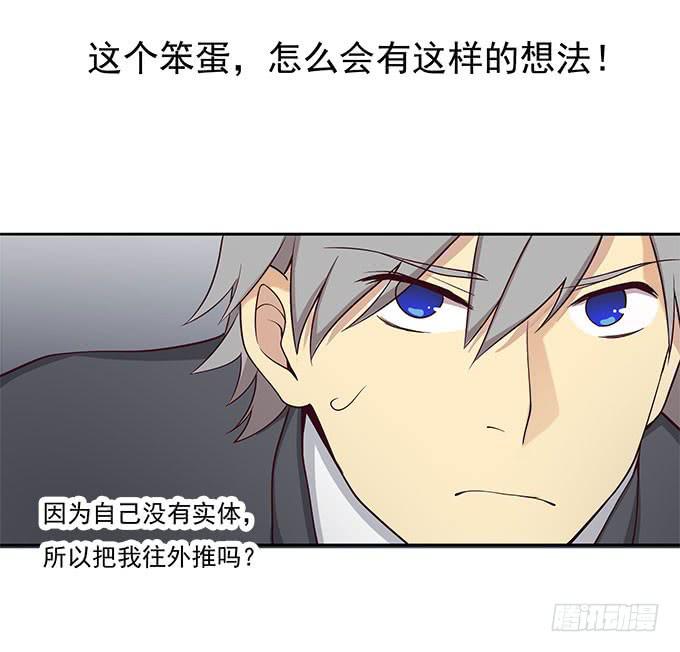 我的霸道萝莉韩漫全集-我却不能拥抱你无删减无遮挡章节图片 