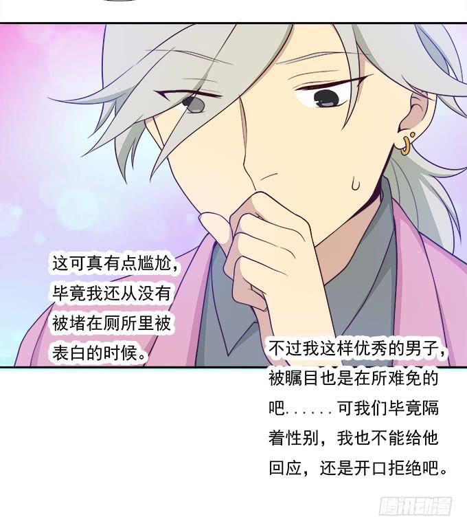 我的霸道萝莉韩漫全集-我却不能拥抱你无删减无遮挡章节图片 