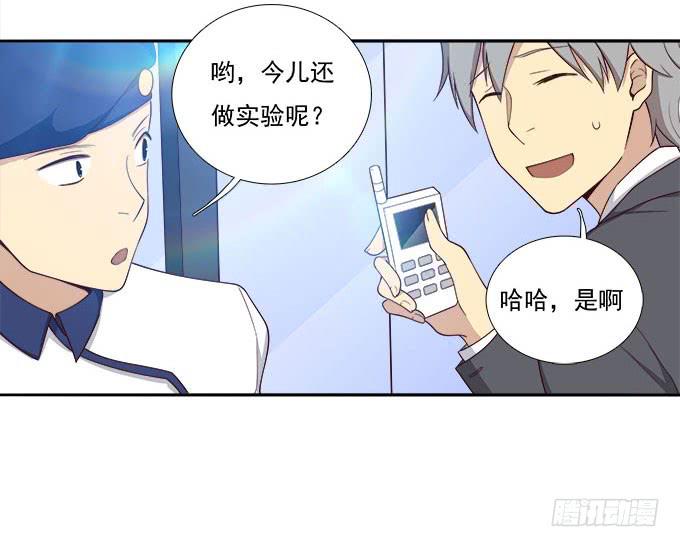 我的霸道萝莉韩漫全集-我却不能拥抱你无删减无遮挡章节图片 