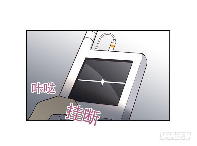 我的霸道萝莉韩漫全集-我却不能拥抱你无删减无遮挡章节图片 