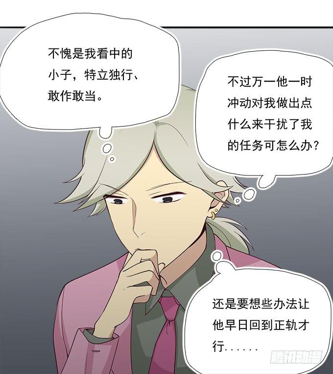 我的霸道萝莉韩漫全集-我却不能拥抱你无删减无遮挡章节图片 