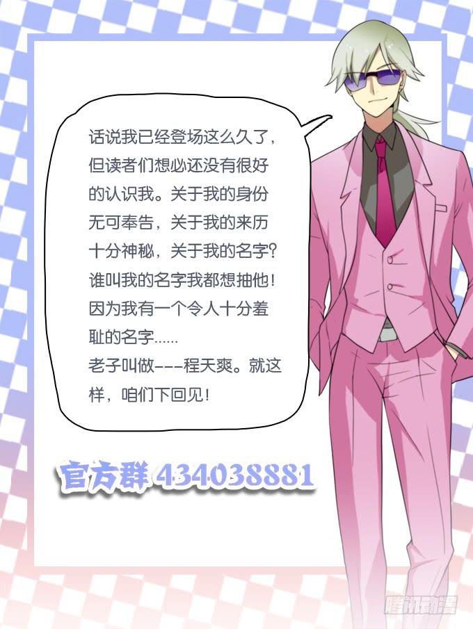 我的霸道萝莉韩漫全集-我却不能拥抱你无删减无遮挡章节图片 