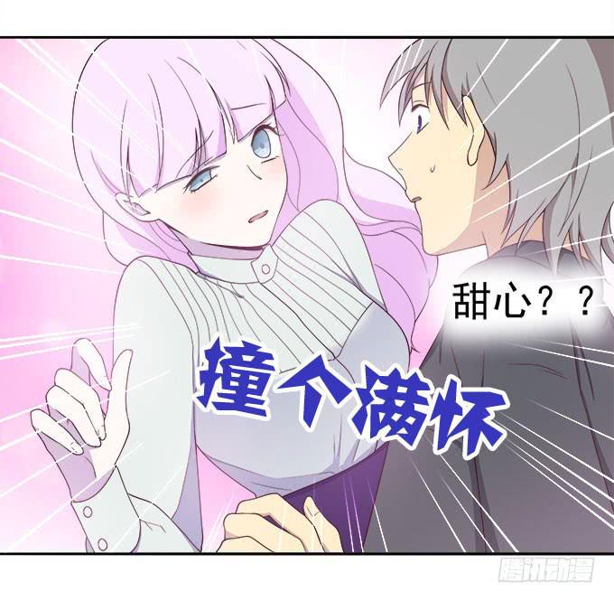 我的霸道萝莉韩漫全集-我却不能拥抱你无删减无遮挡章节图片 
