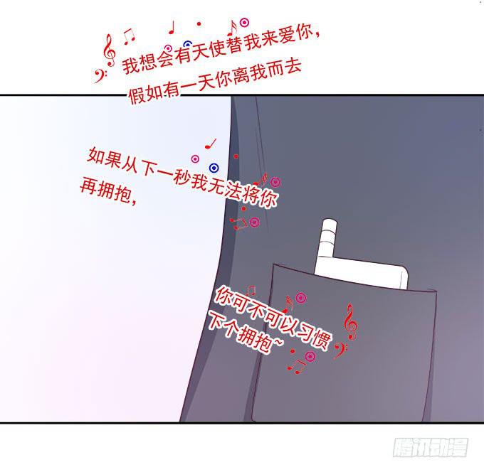 我的霸道萝莉韩漫全集-我却不能拥抱你无删减无遮挡章节图片 