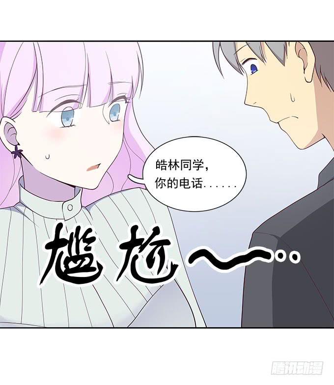 我的霸道萝莉韩漫全集-我却不能拥抱你无删减无遮挡章节图片 