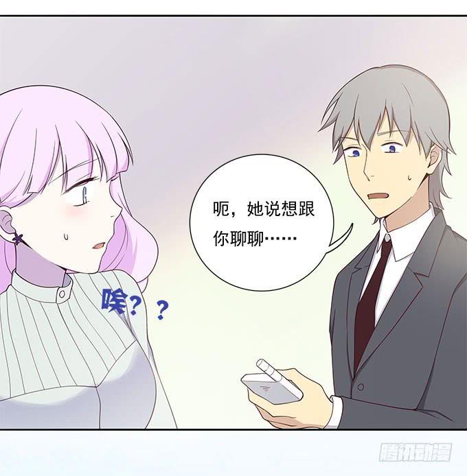 我的霸道萝莉韩漫全集-我却不能拥抱你无删减无遮挡章节图片 