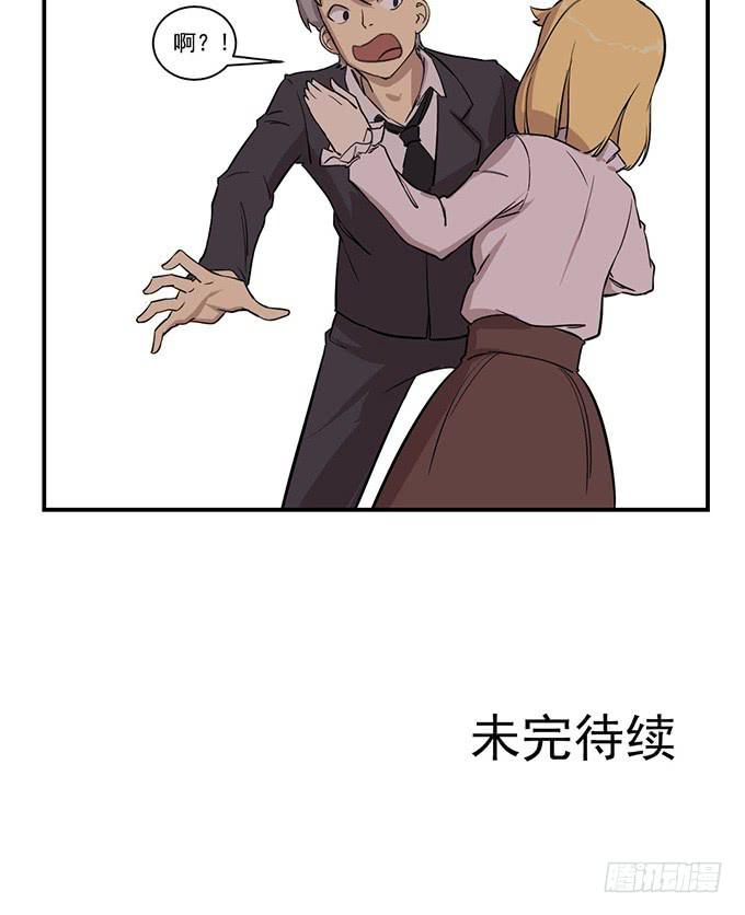 我的霸道萝莉韩漫全集-第七话无删减无遮挡章节图片 