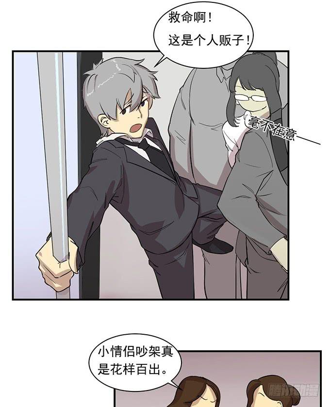 我的霸道萝莉韩漫全集-第七话无删减无遮挡章节图片 