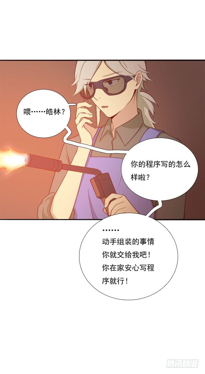 我的霸道萝莉韩漫全集-最终考核无删减无遮挡章节图片 