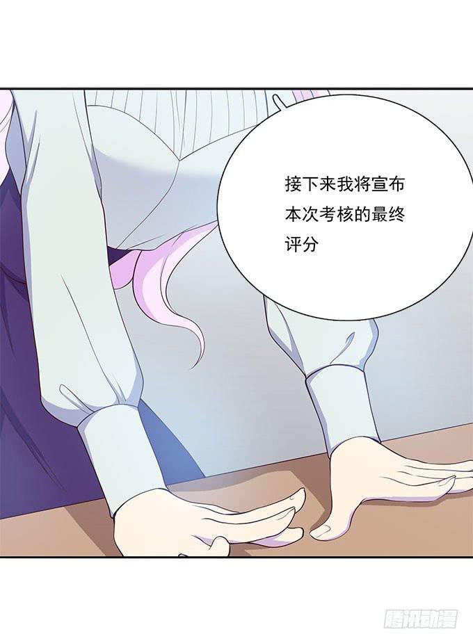 我的霸道萝莉韩漫全集-最终考核无删减无遮挡章节图片 