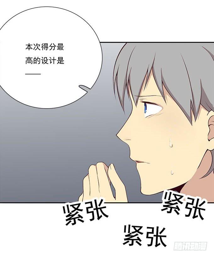 我的霸道萝莉韩漫全集-最终考核无删减无遮挡章节图片 