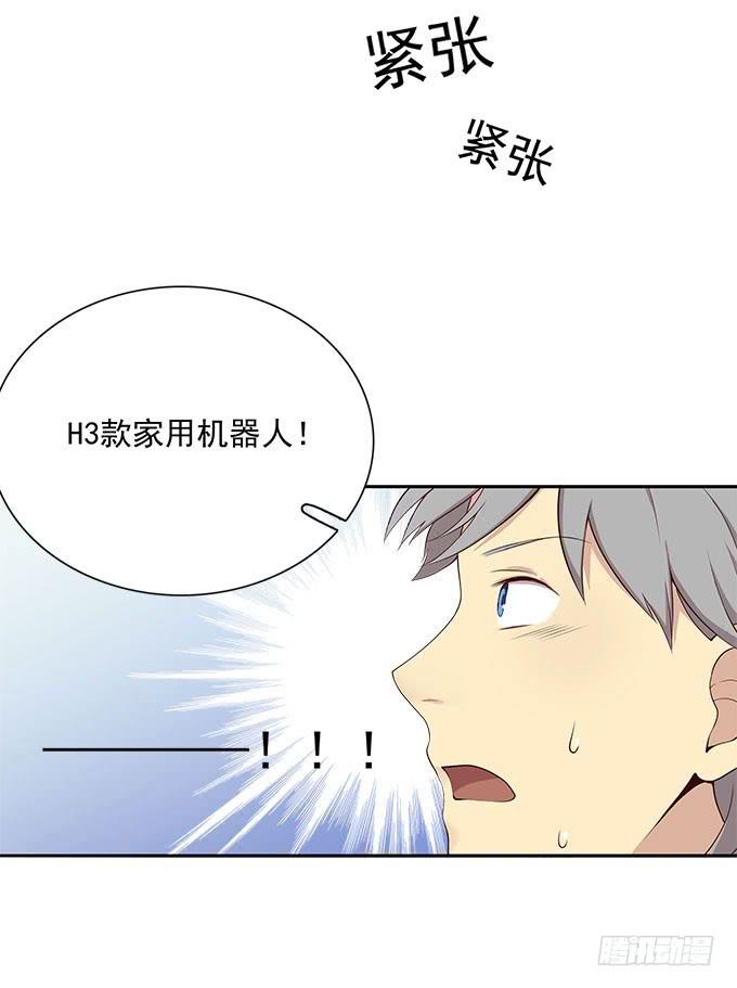我的霸道萝莉韩漫全集-最终考核无删减无遮挡章节图片 