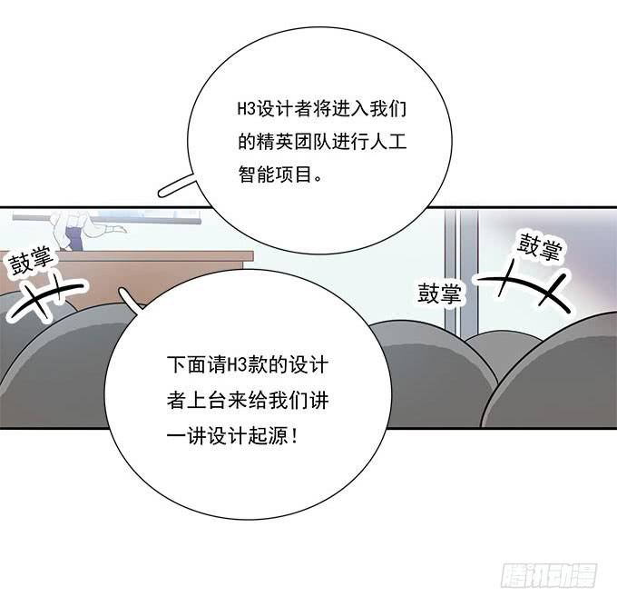 我的霸道萝莉韩漫全集-最终考核无删减无遮挡章节图片 