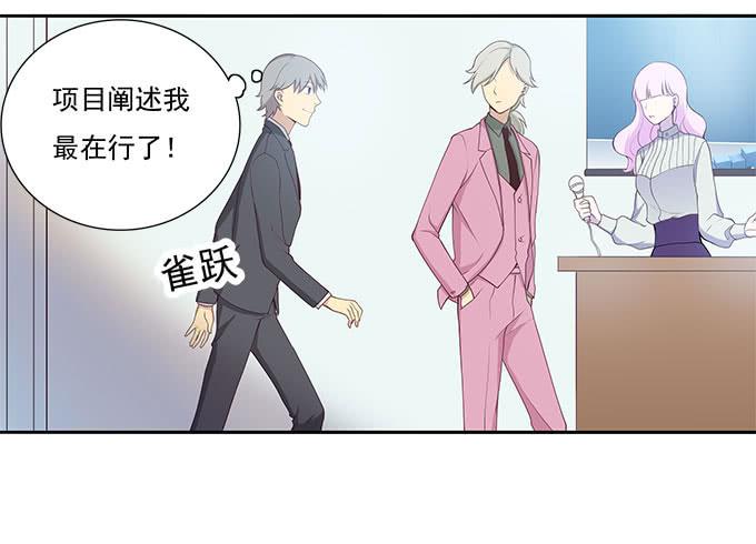 我的霸道萝莉韩漫全集-最终考核无删减无遮挡章节图片 
