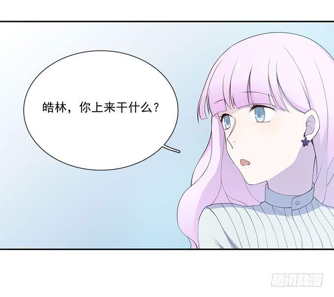 我的霸道萝莉韩漫全集-最终考核无删减无遮挡章节图片 