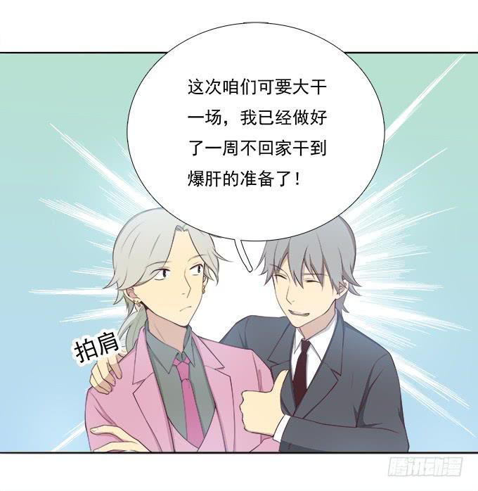 我的霸道萝莉韩漫全集-最终考核无删减无遮挡章节图片 