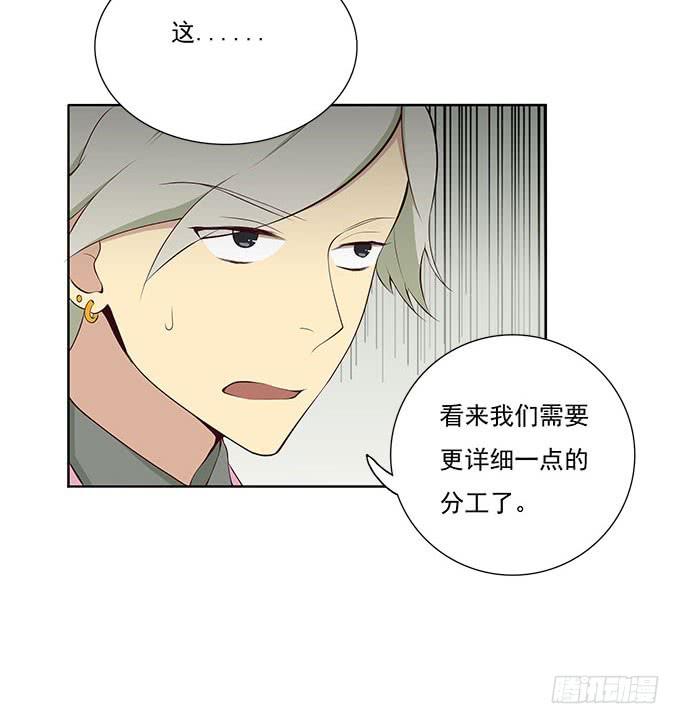 我的霸道萝莉韩漫全集-最终考核无删减无遮挡章节图片 