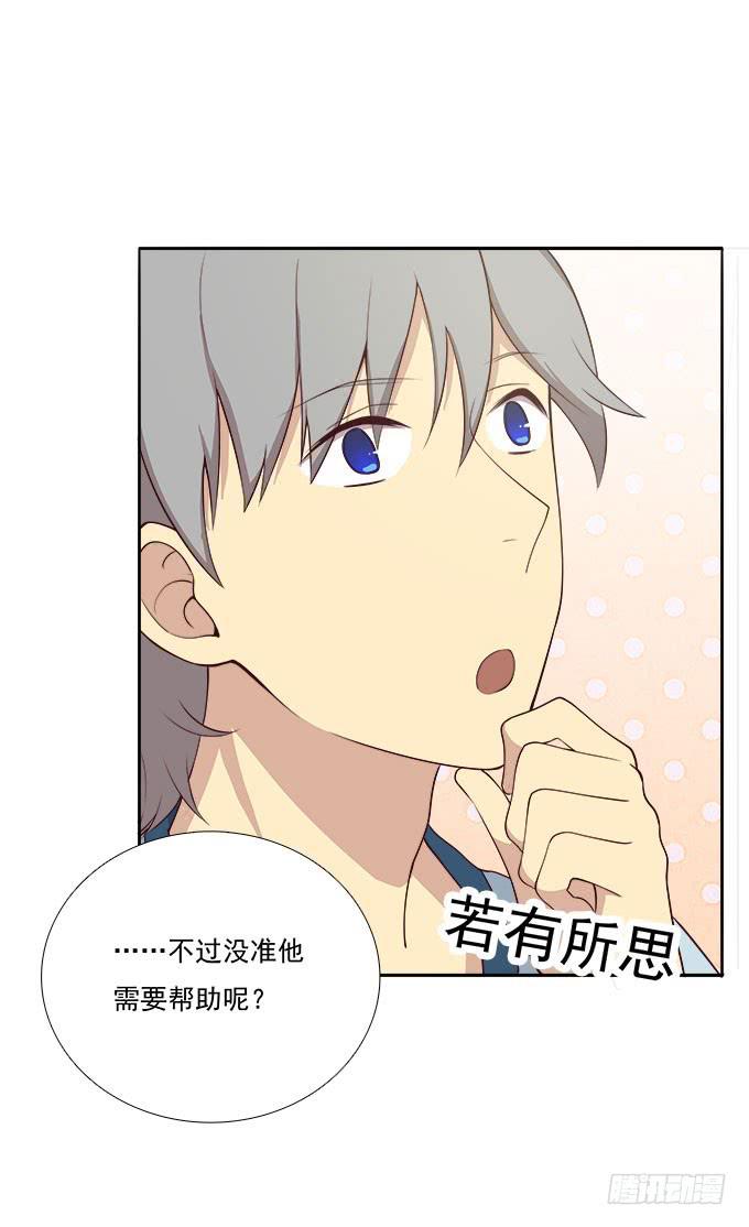我的霸道萝莉韩漫全集-最终考核无删减无遮挡章节图片 