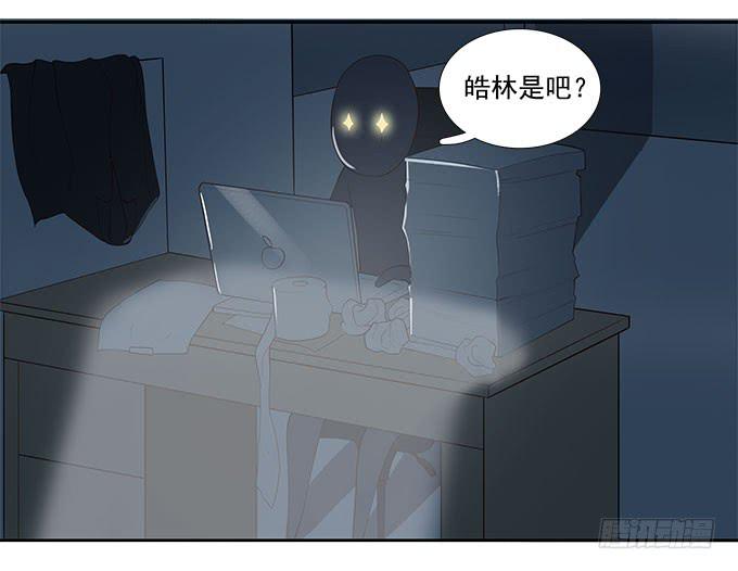 我的霸道萝莉韩漫全集-柳暗花明又一村无删减无遮挡章节图片 