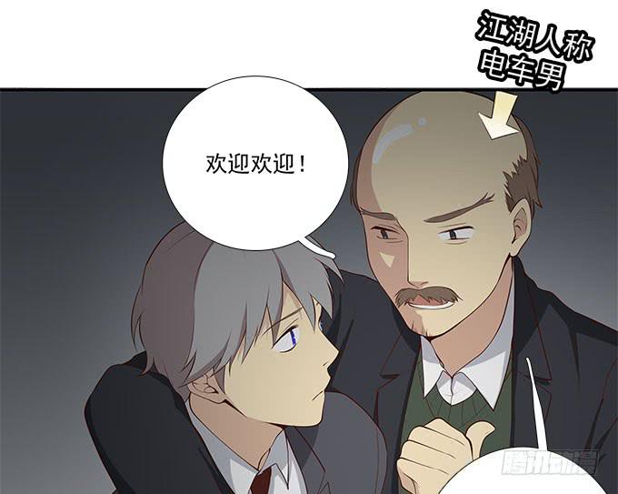 我的霸道萝莉韩漫全集-柳暗花明又一村无删减无遮挡章节图片 